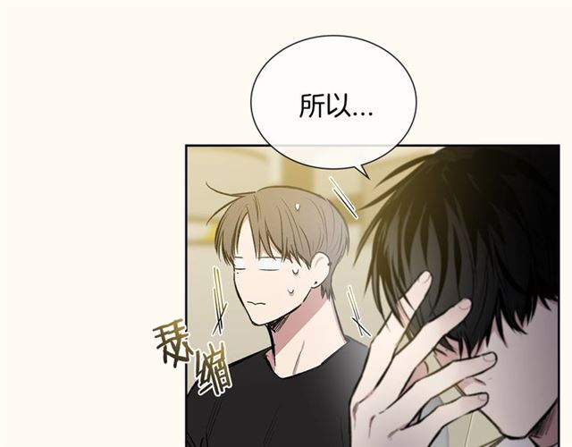 第32话 误解4