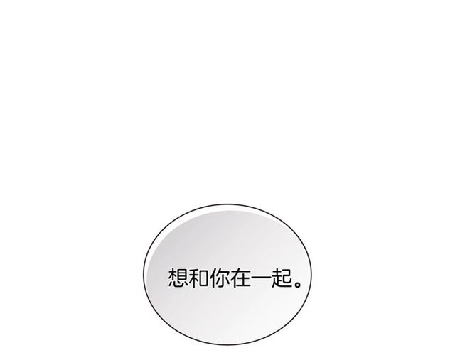 第30话 互诉心意3