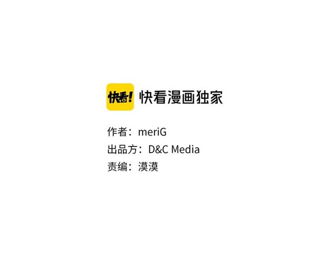 第21话 不能抵抗的可爱2