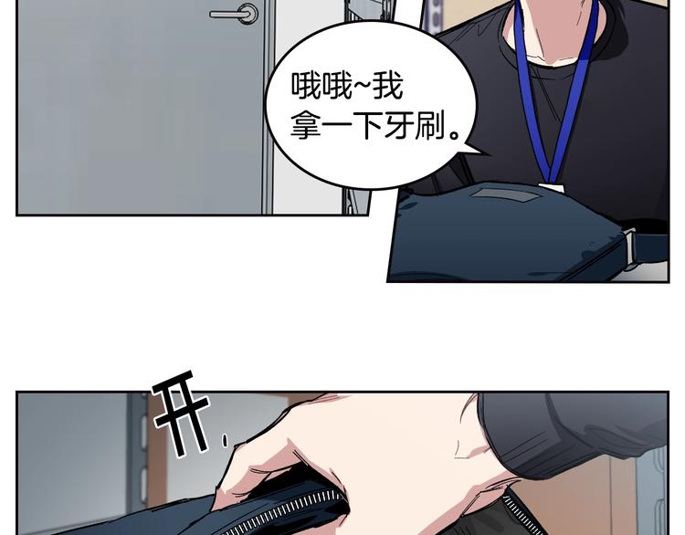 第3话 确认4