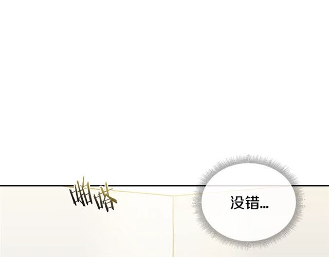 第27话 对谎言负责3