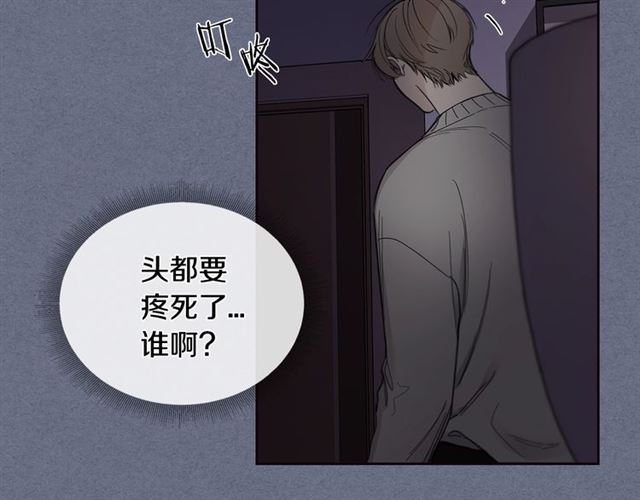 第28话 误解3