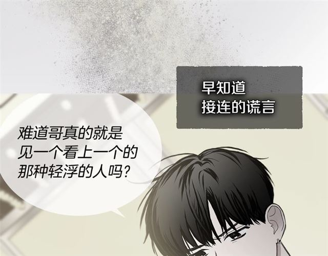 第28话 误解1