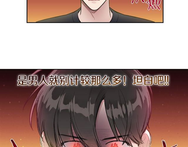 第15话 想对他说1
