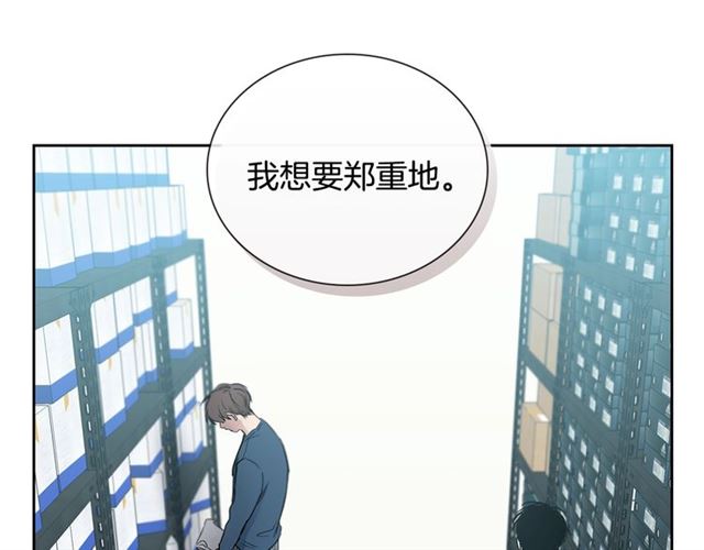 第25话 为何不是我？1