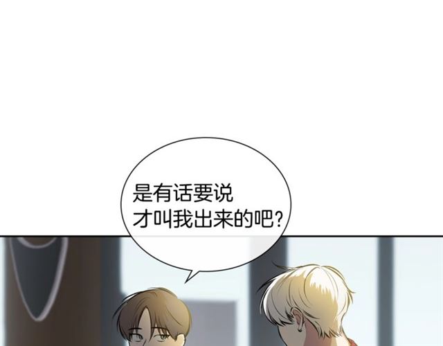 第35话 对他的感觉4