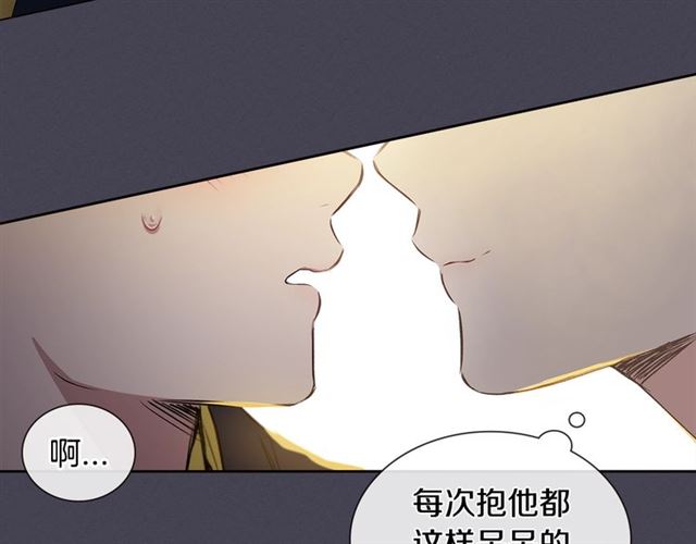 第25话 为何不是我？0
