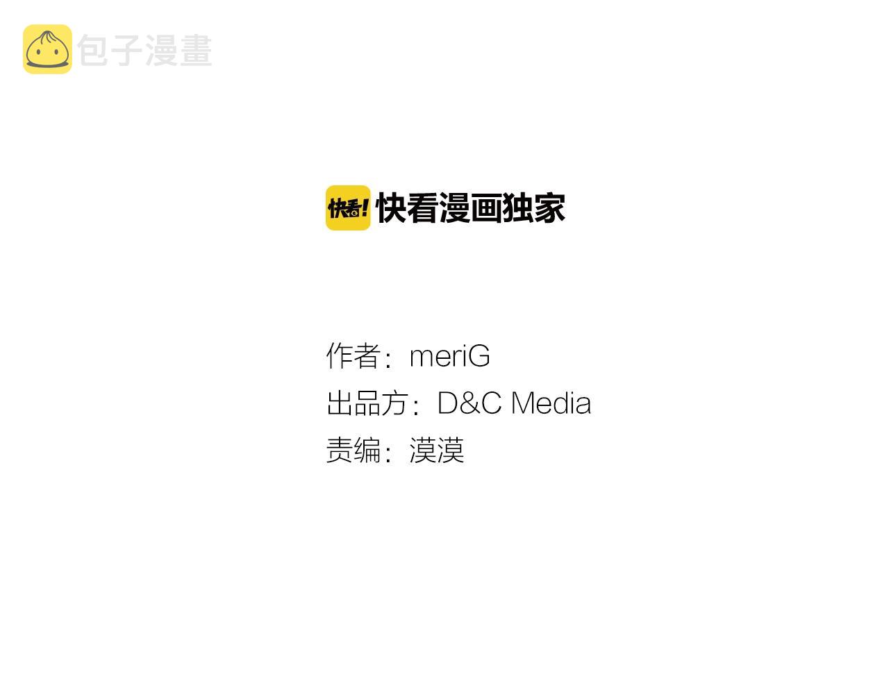 完结篇 因你完满2