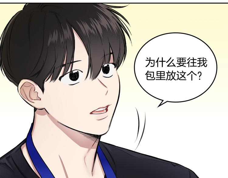 第3话 确认0