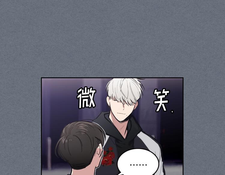 第3话 确认1