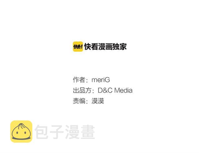 第28话 误解2
