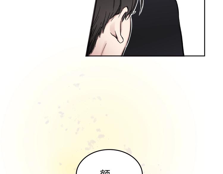 第2话 照顾他？1