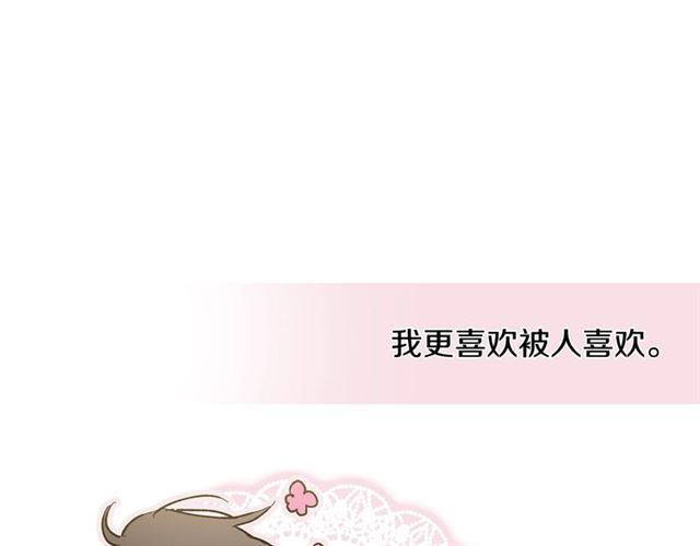第21话 不能抵抗的可爱1