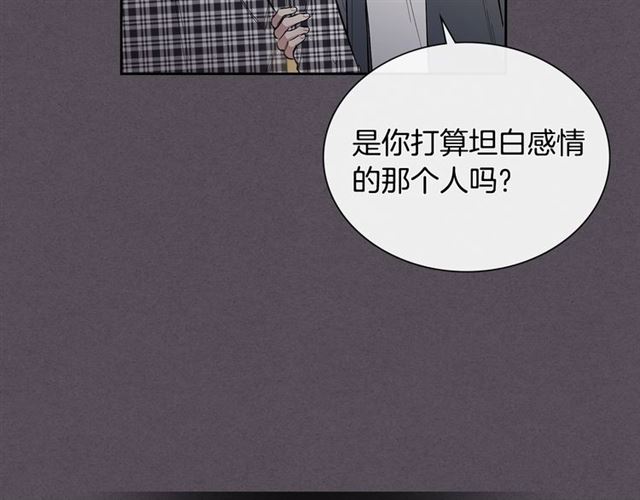 第27话 对谎言负责2