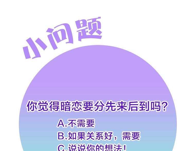 第3话 确认2