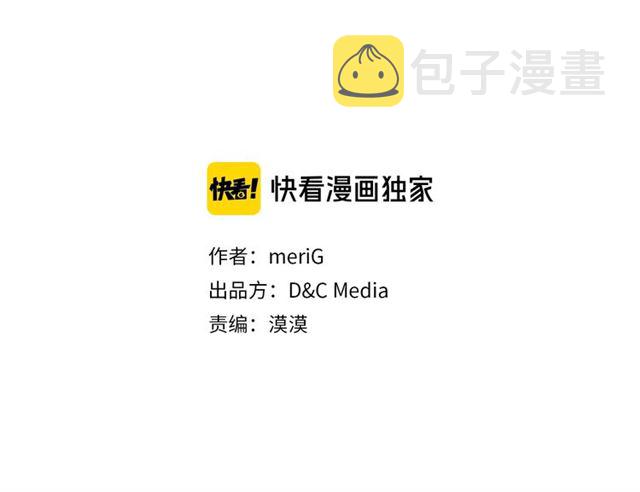 第35话 对他的感觉2
