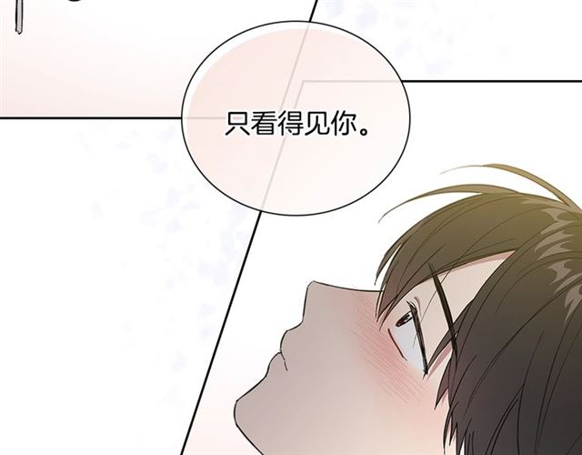 第30话 互诉心意3