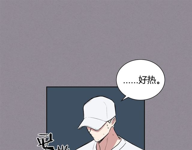 第35话 对他的感觉4