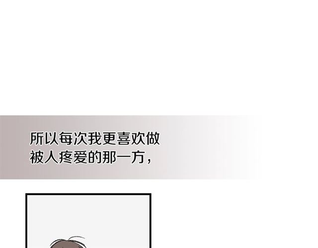 第21话 不能抵抗的可爱3