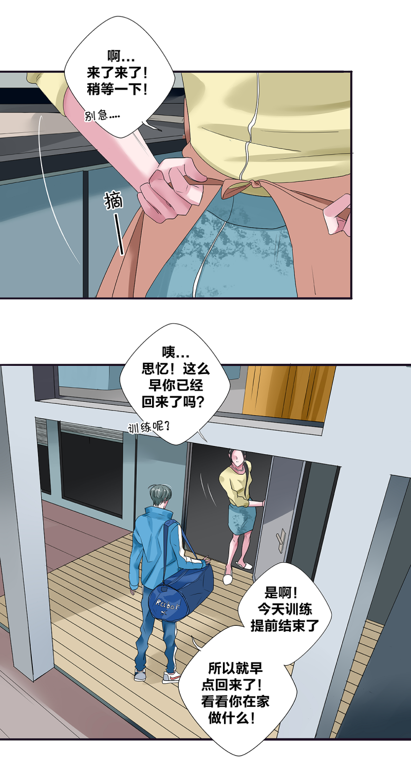 第43话3