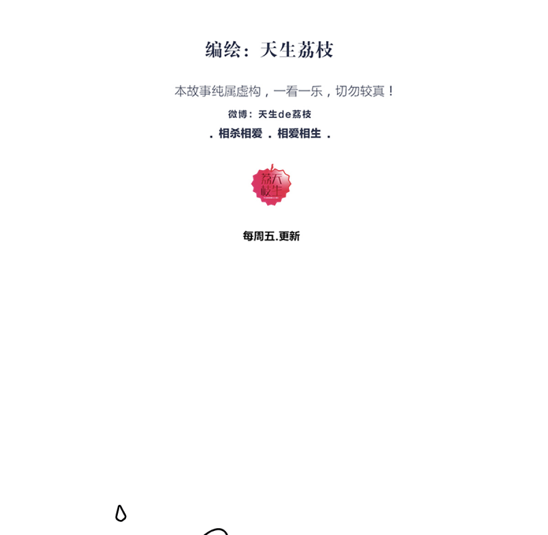 第78话1