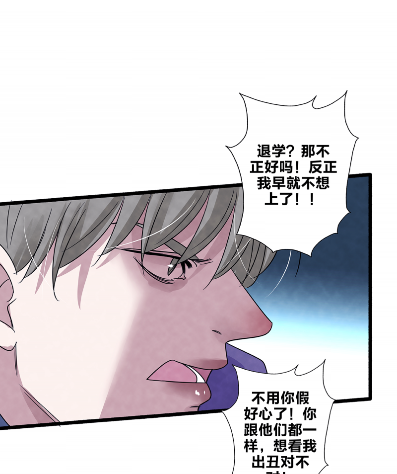 第82话4