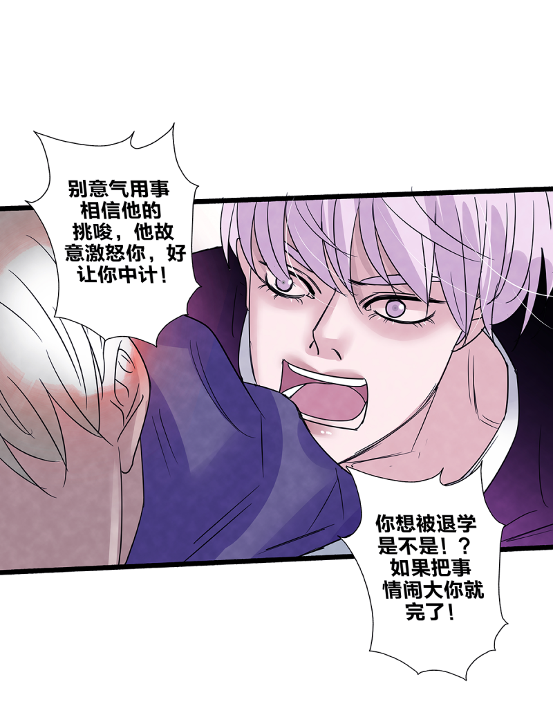 第82话3