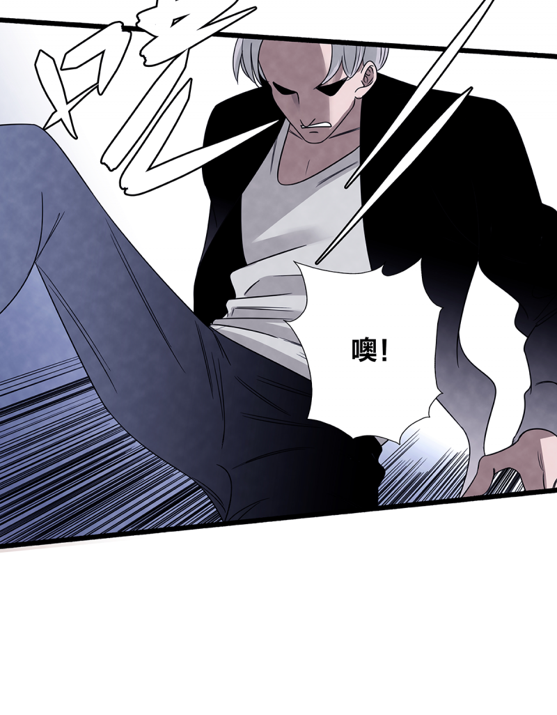 第82话2