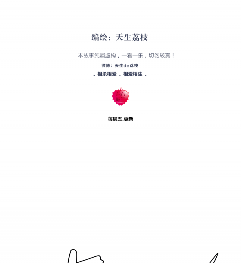 第82话1