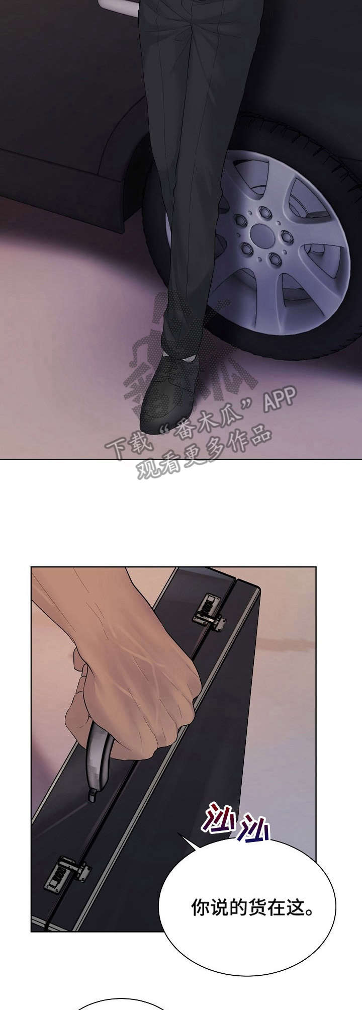 第12章：一如既往3