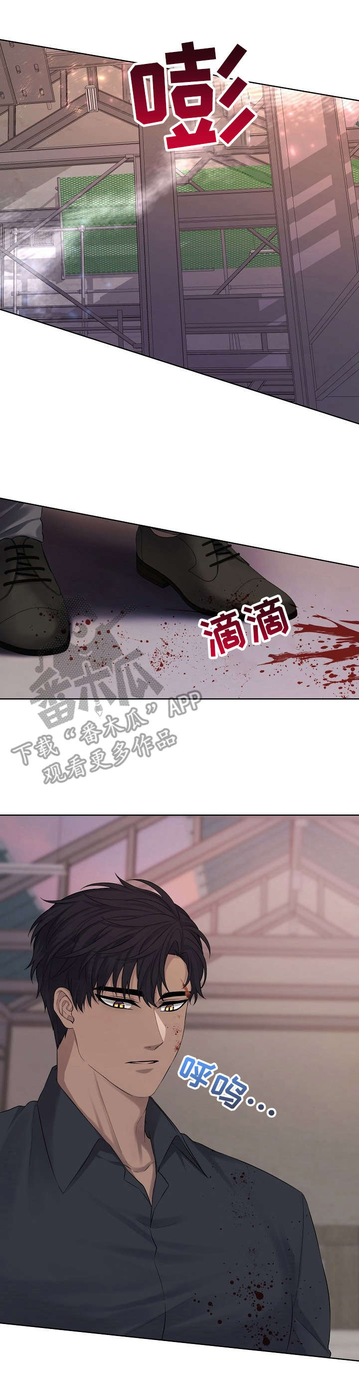 第12章：一如既往1