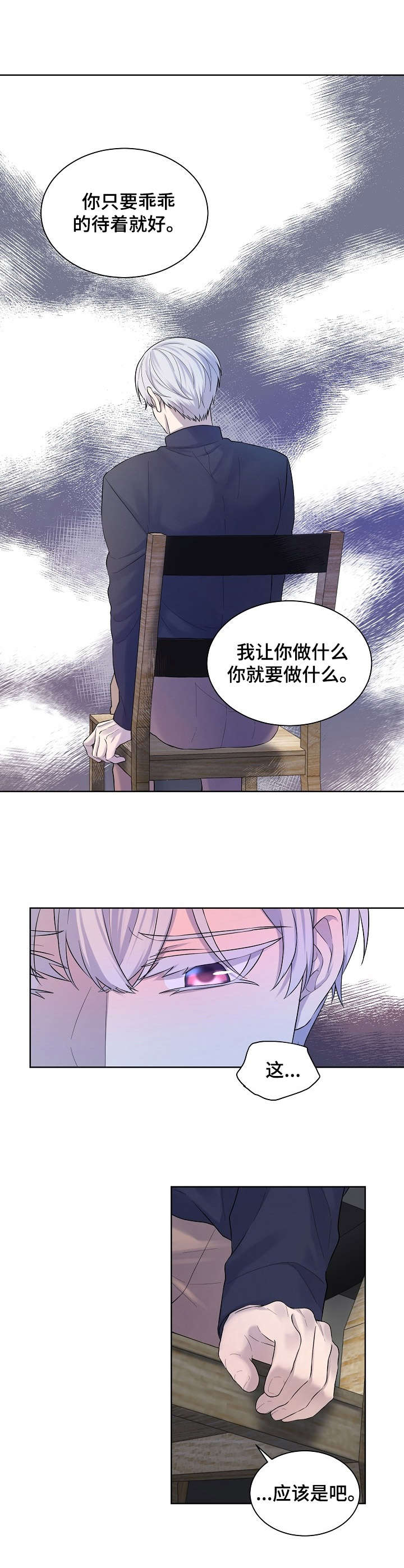 第12章：一如既往0