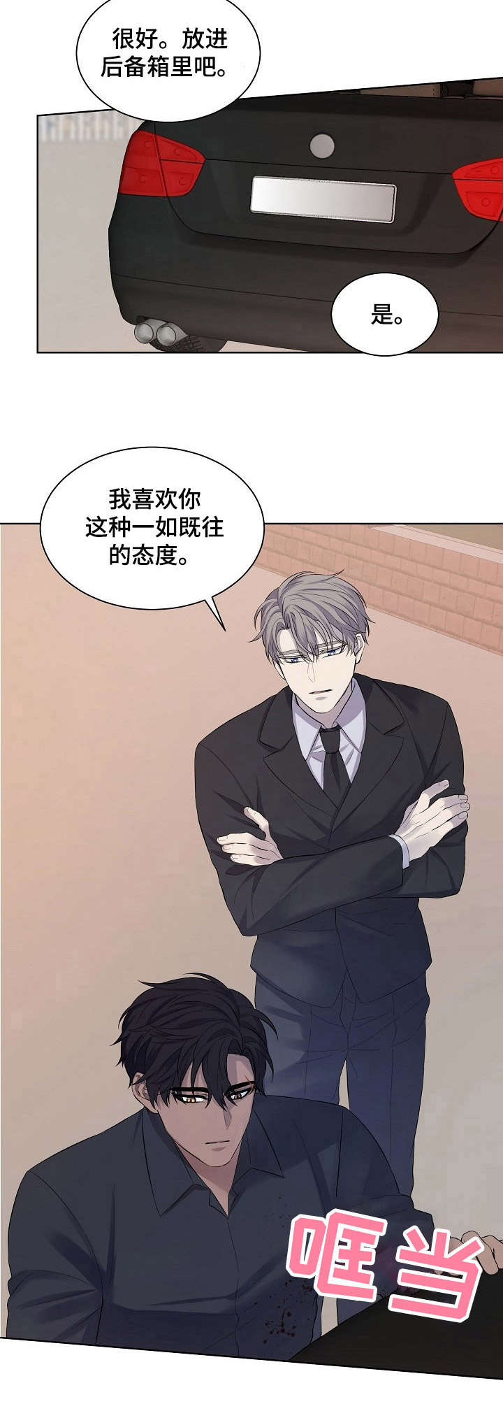 第12章：一如既往4