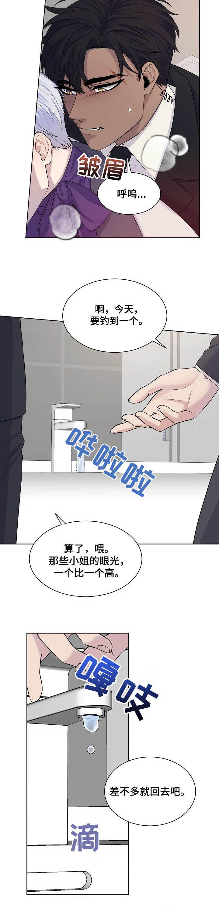 第20章：汇报1