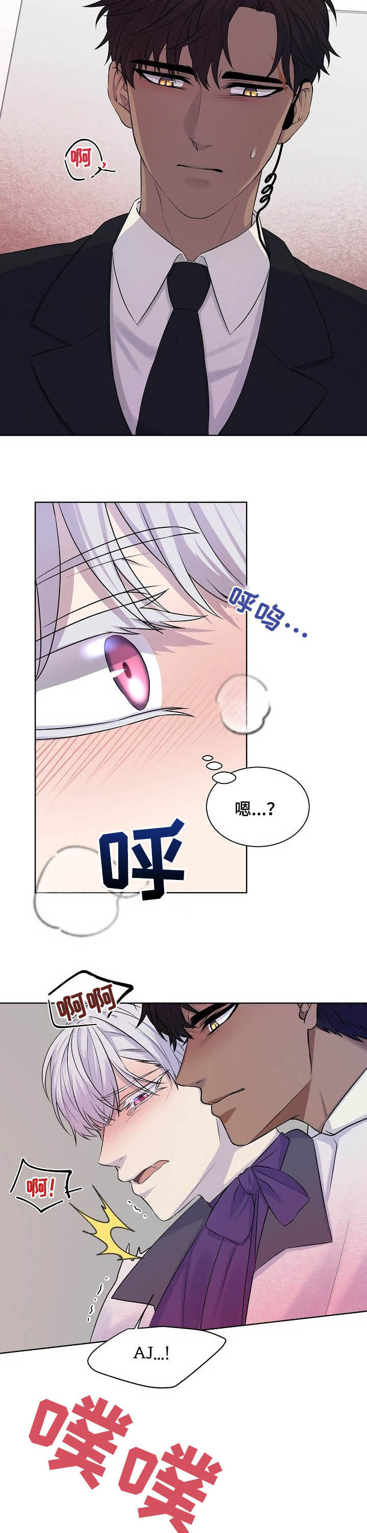 第20章：汇报3
