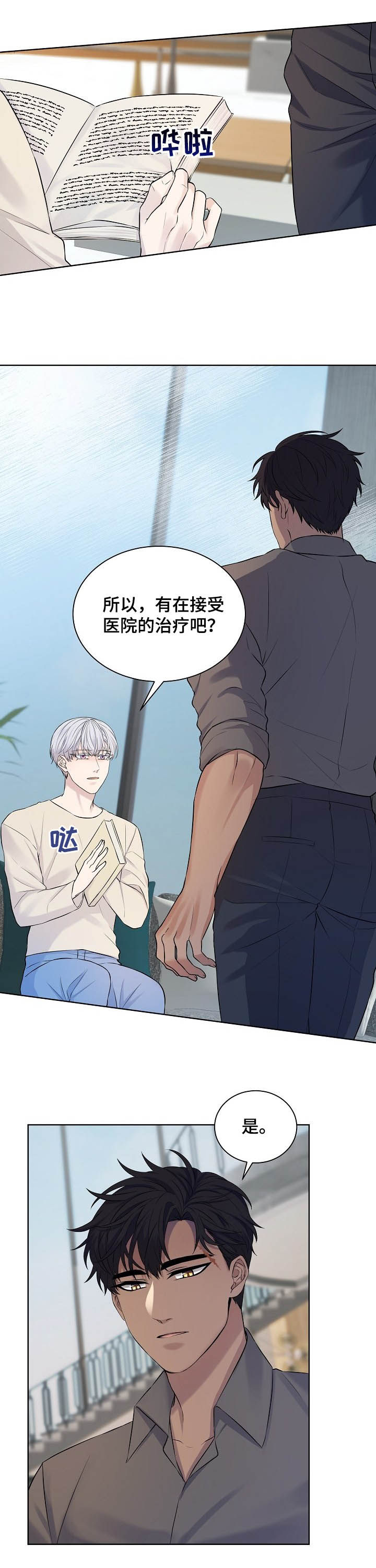 第15章：派对0