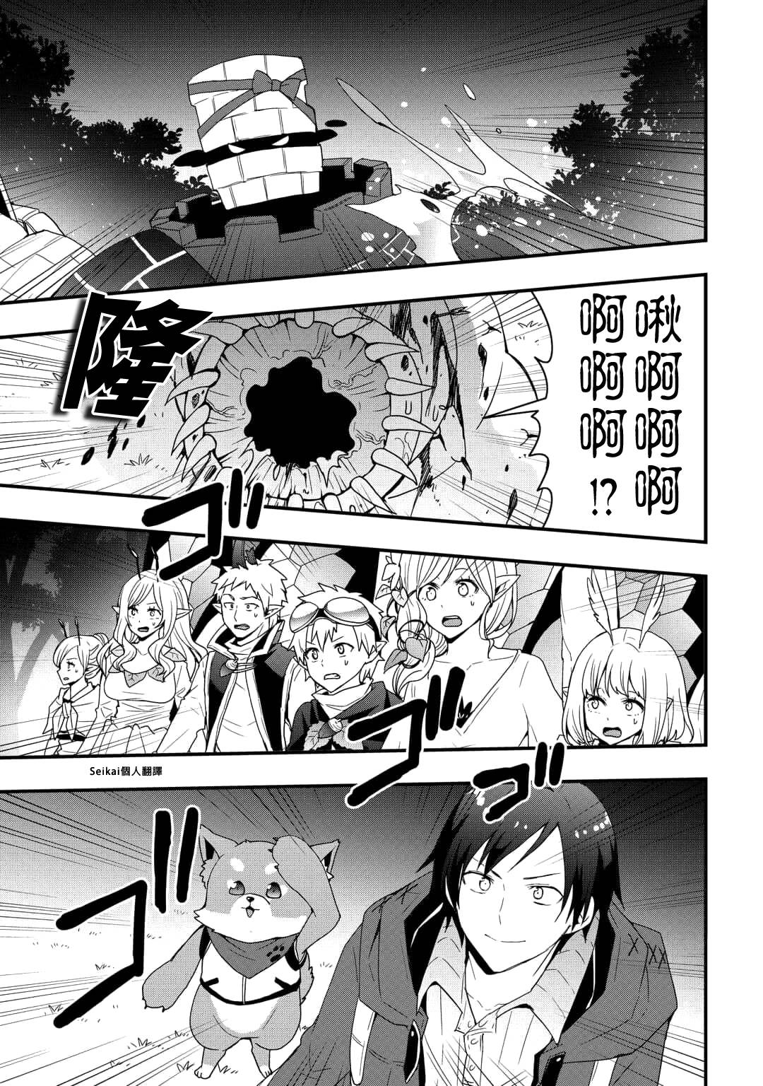 第22.1话4
