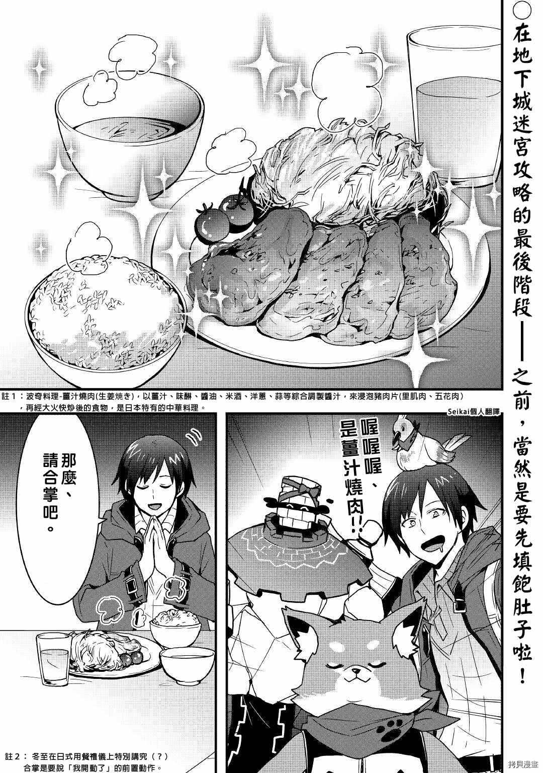 第15.1话0
