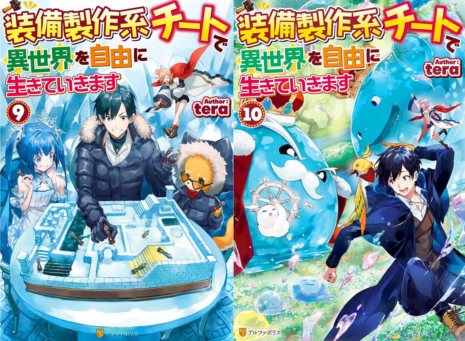 第22.1话3