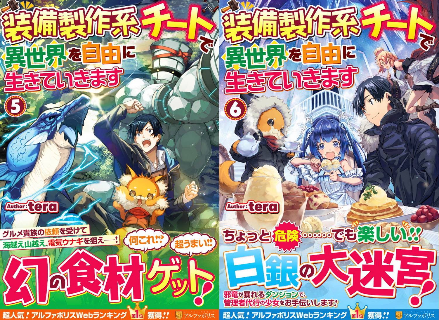 第22.1话1