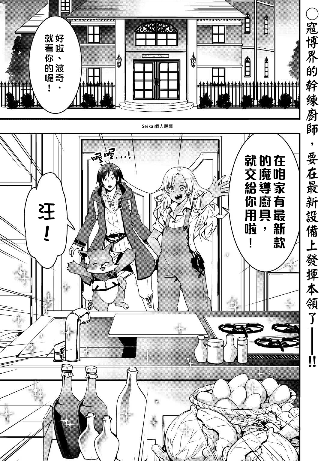 第14.1话0