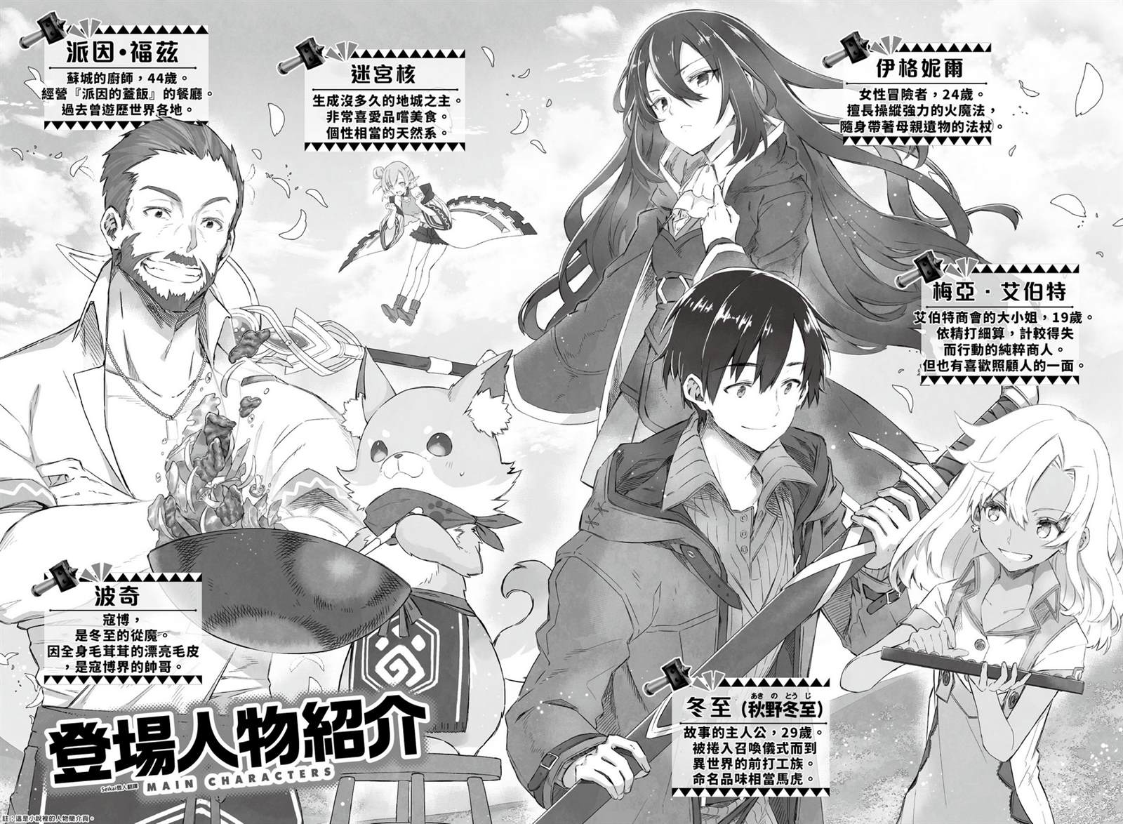 第19.2话0