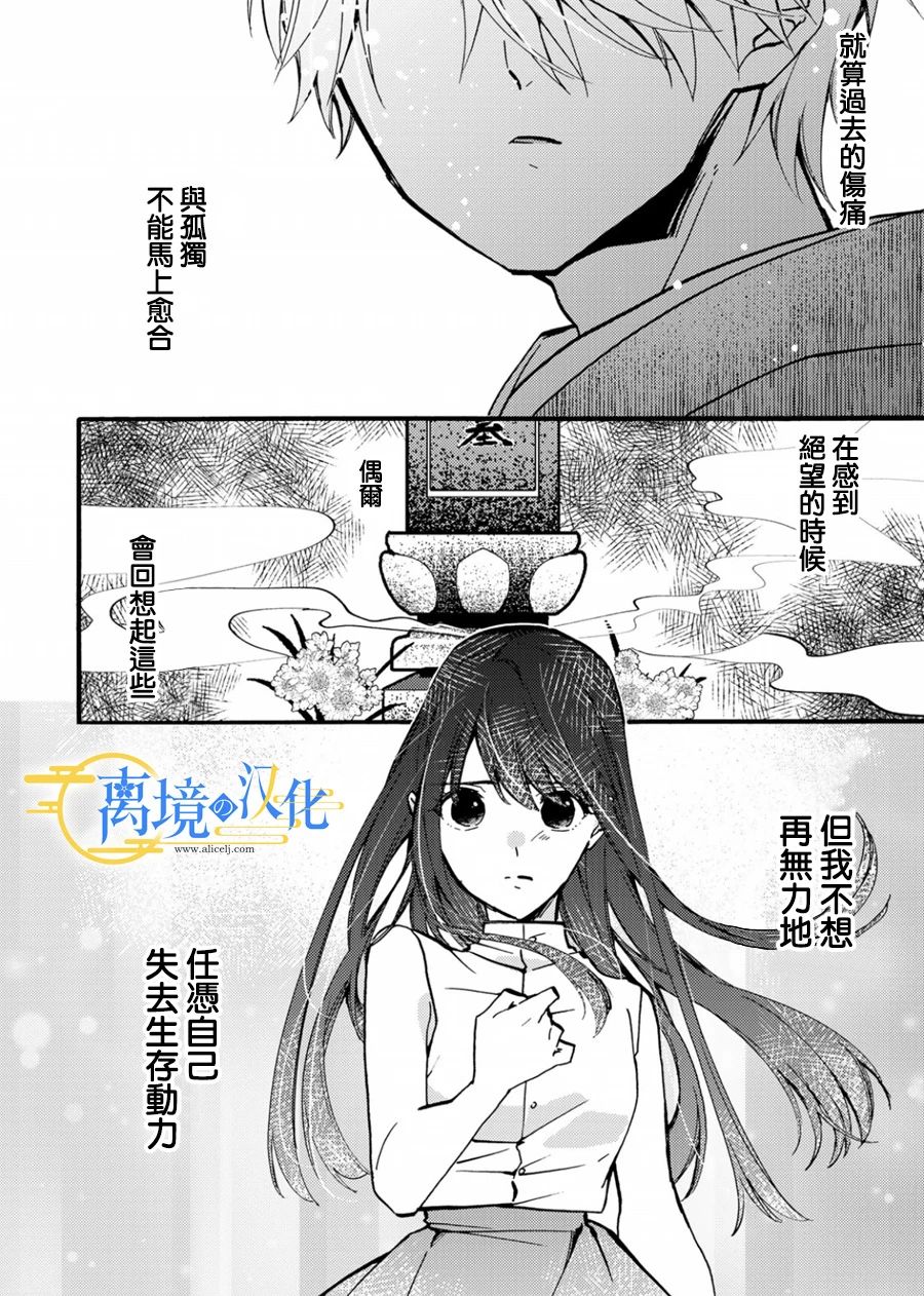 第8话1