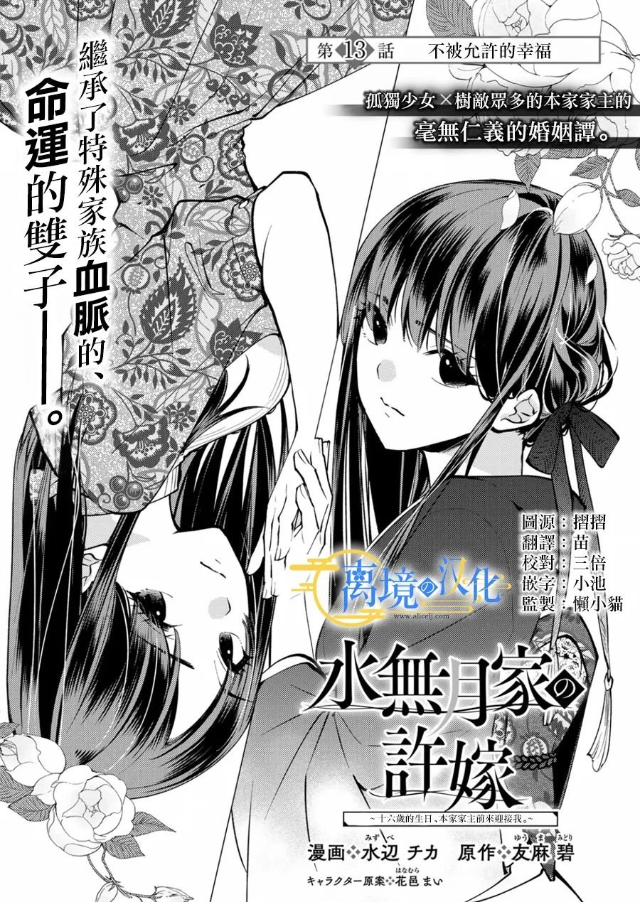第13话0