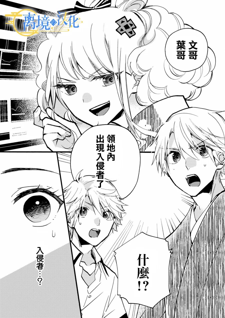第9话0