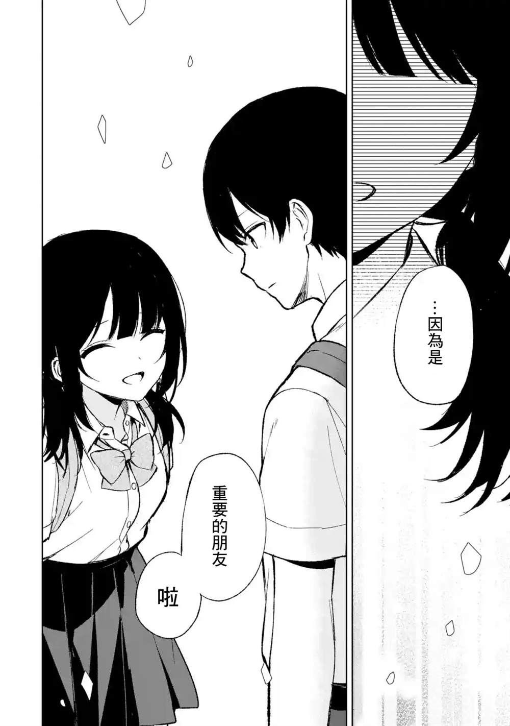 第61话1