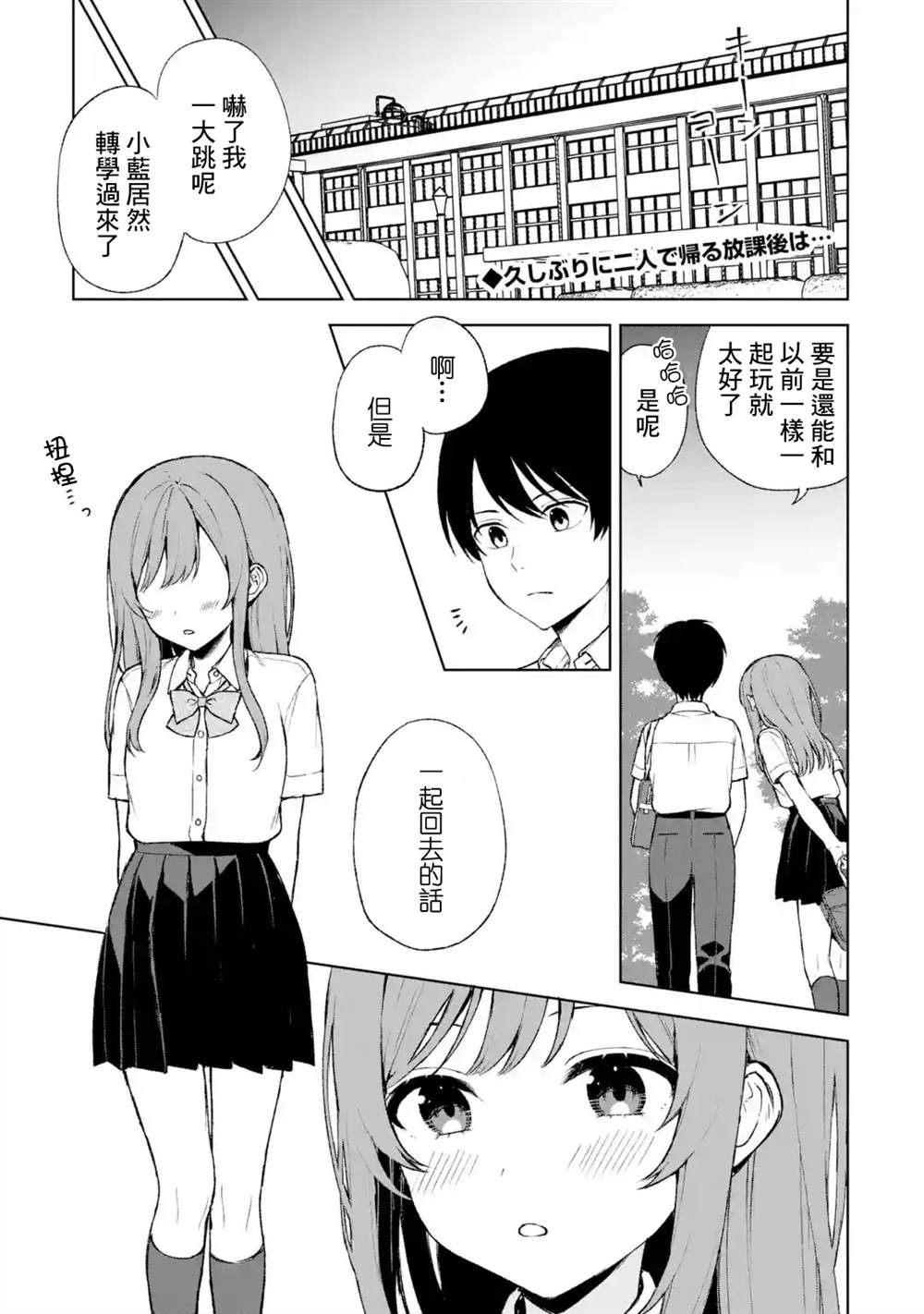 第54话0