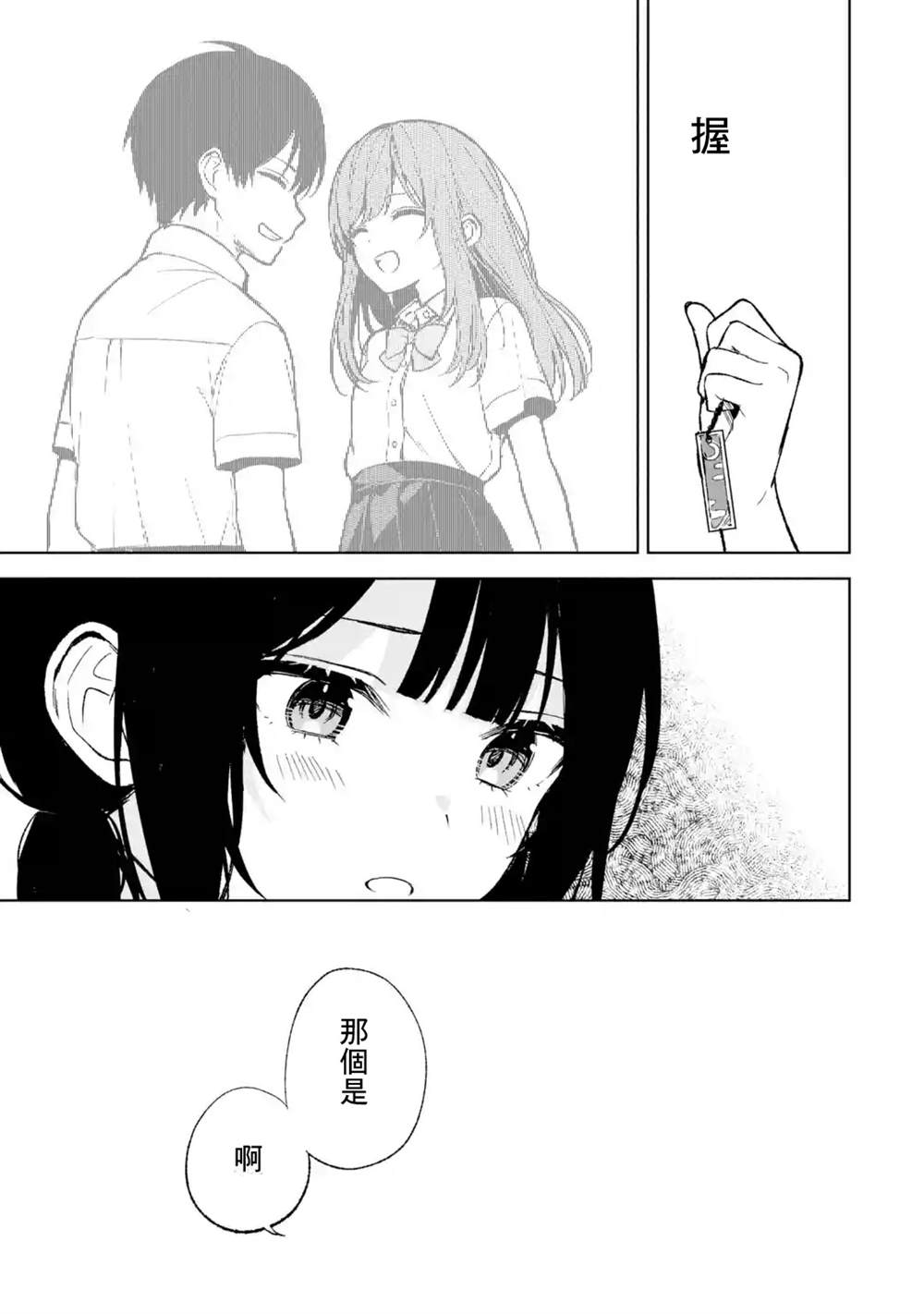 第61话0