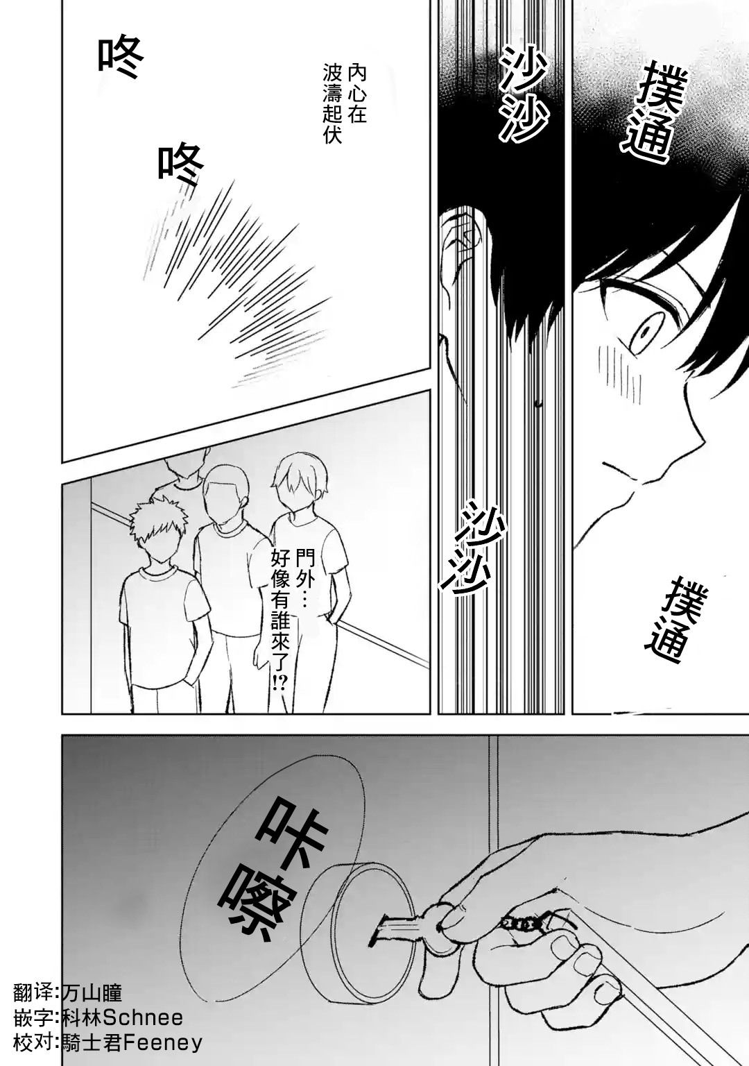 第60话1