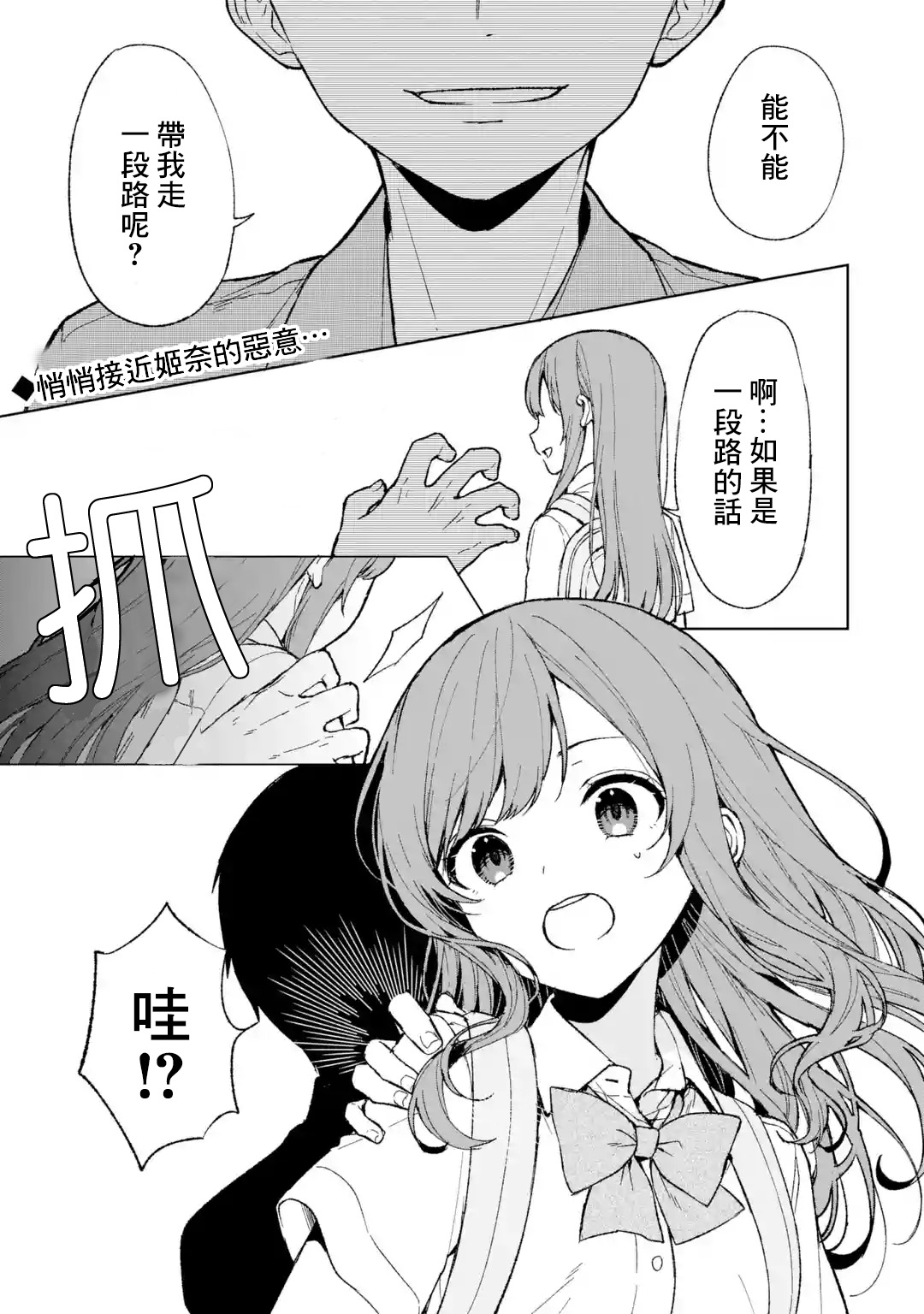 第63话0